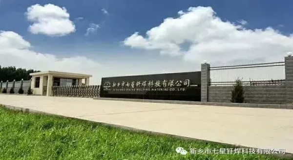 新人入職培訓(xùn)：以心迎新，協(xié)同共進(jìn)