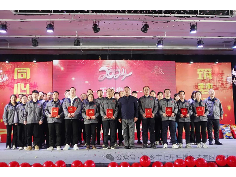新鄉(xiāng)市七星釬焊科技有限公司2025年第一季度發(fā)展紀(jì)實(shí)！